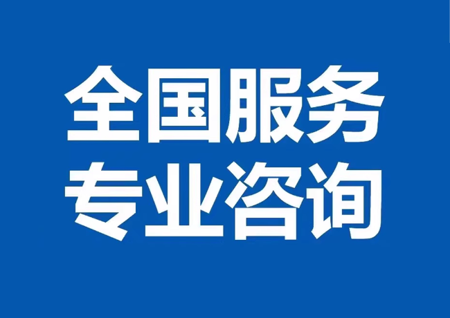 鲤城封存公积金代提