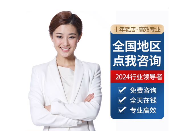 鲤城离职公积金代提