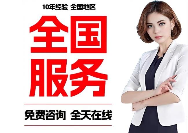 鲤城在职公积金代提